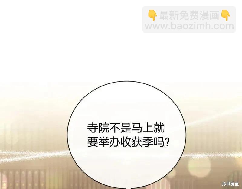 第158话94