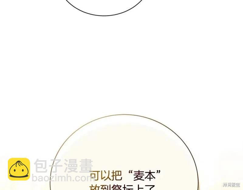 第158话97