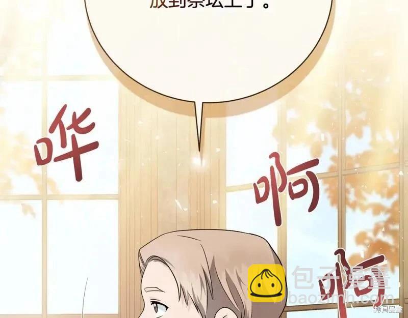 第158话98