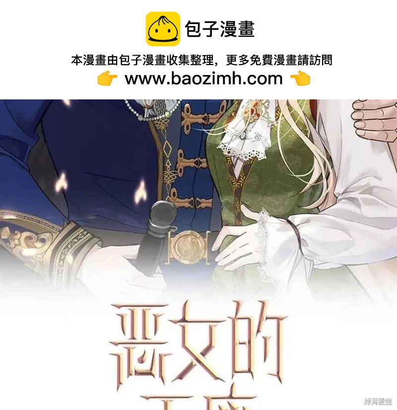 第159话1