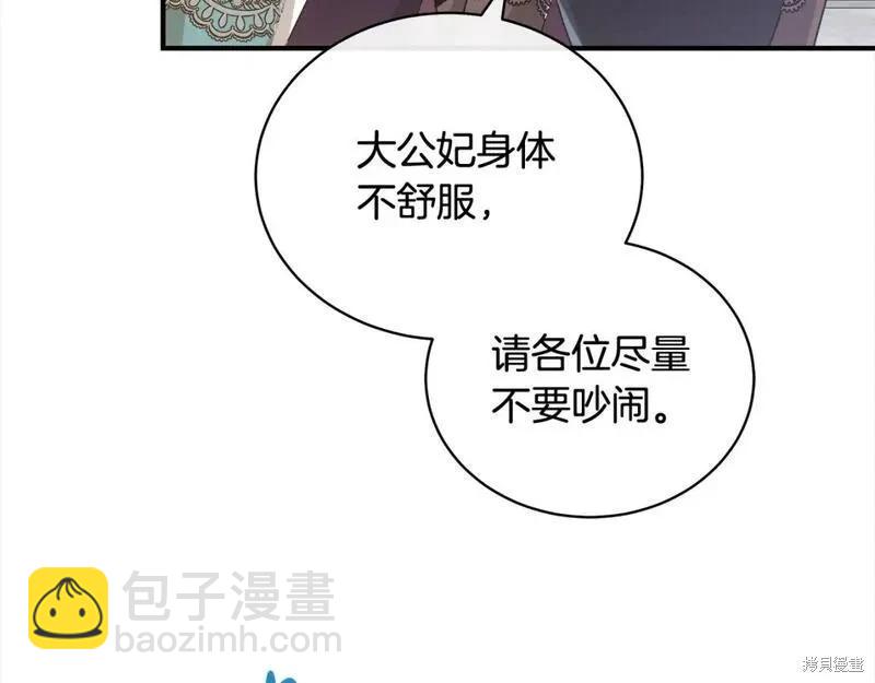 第159话105