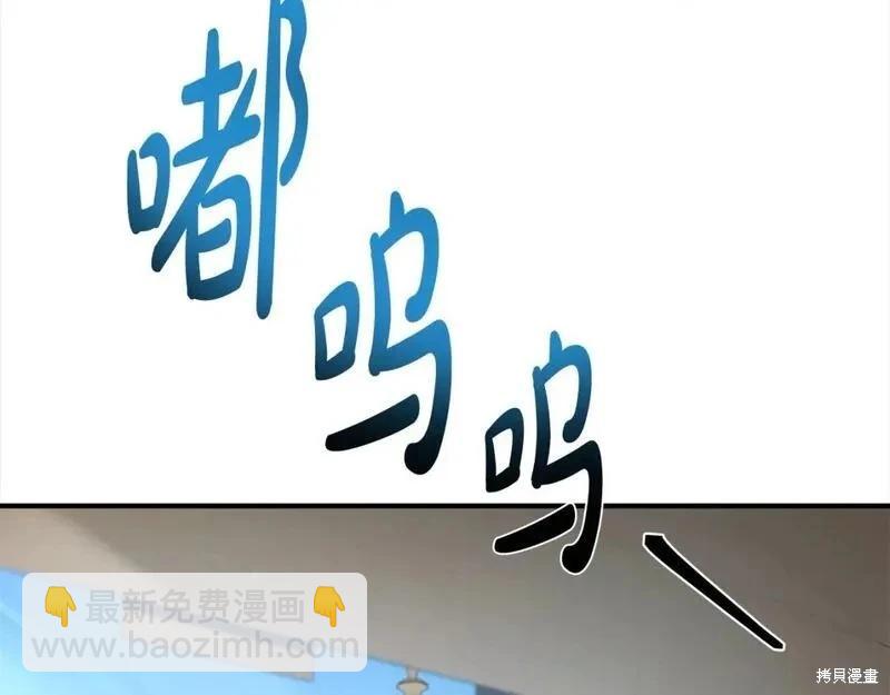 第159话106
