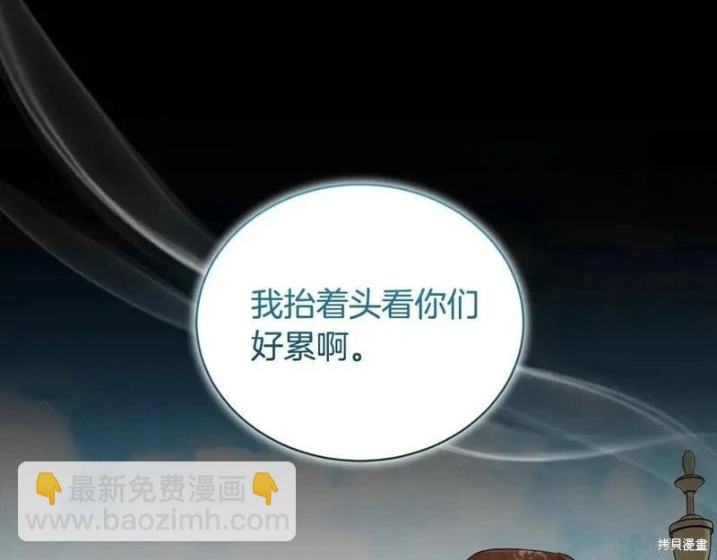 第159话11