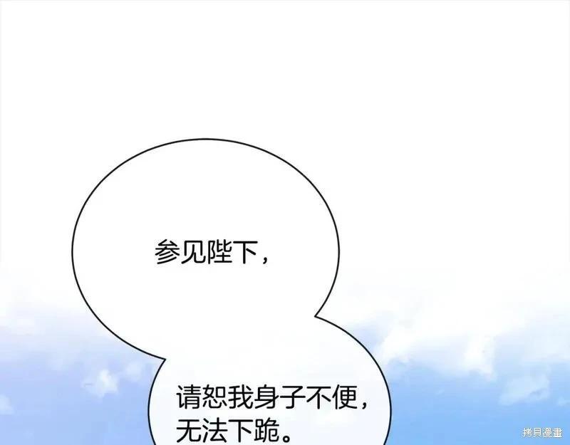 第159话132