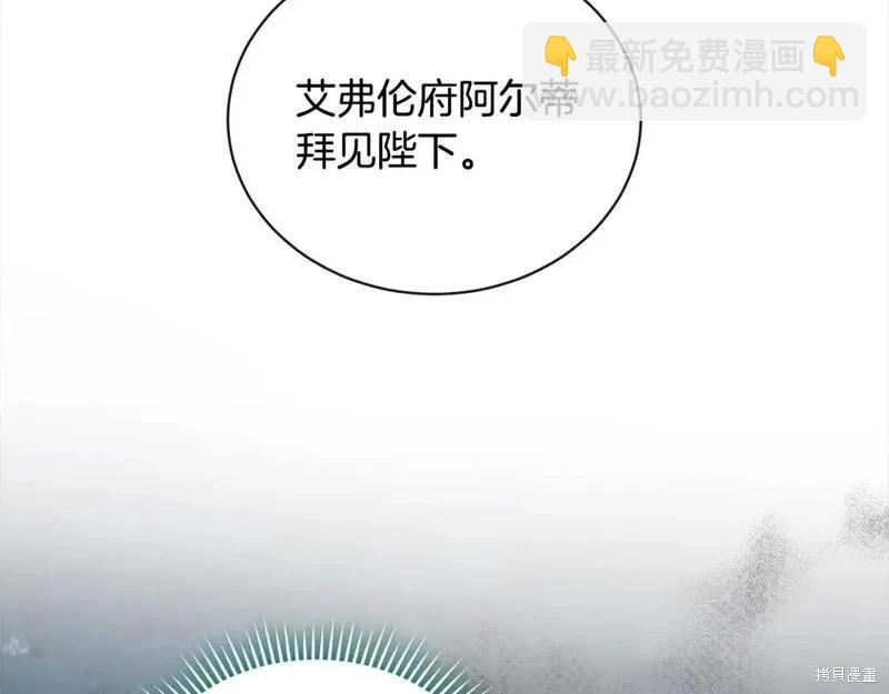 第159话135