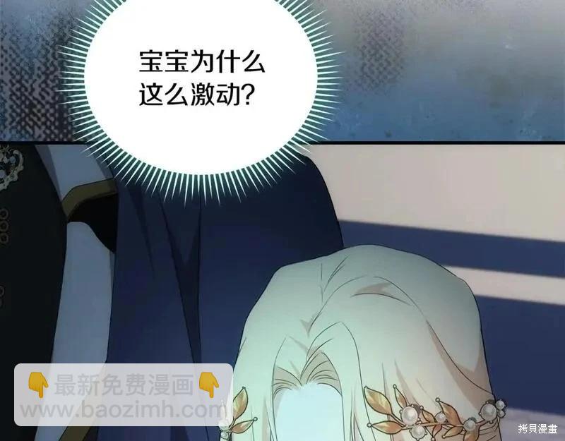 第159话136