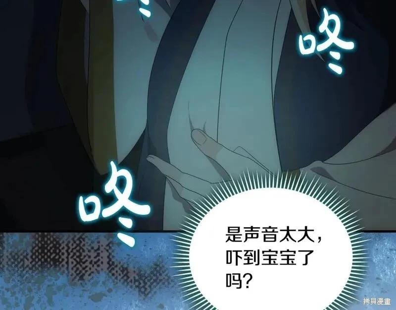 第159话138