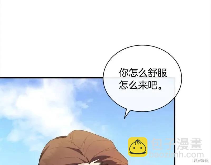 第159话140