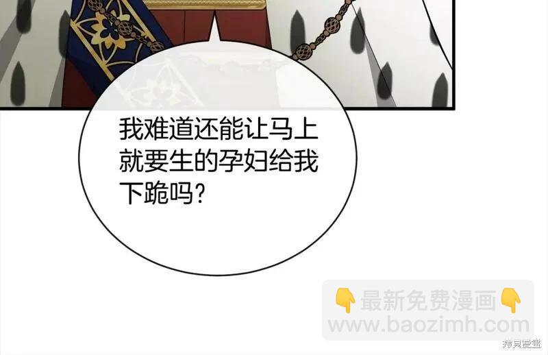第159话142