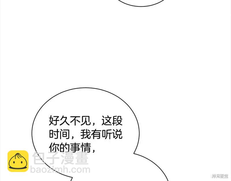 第159话145