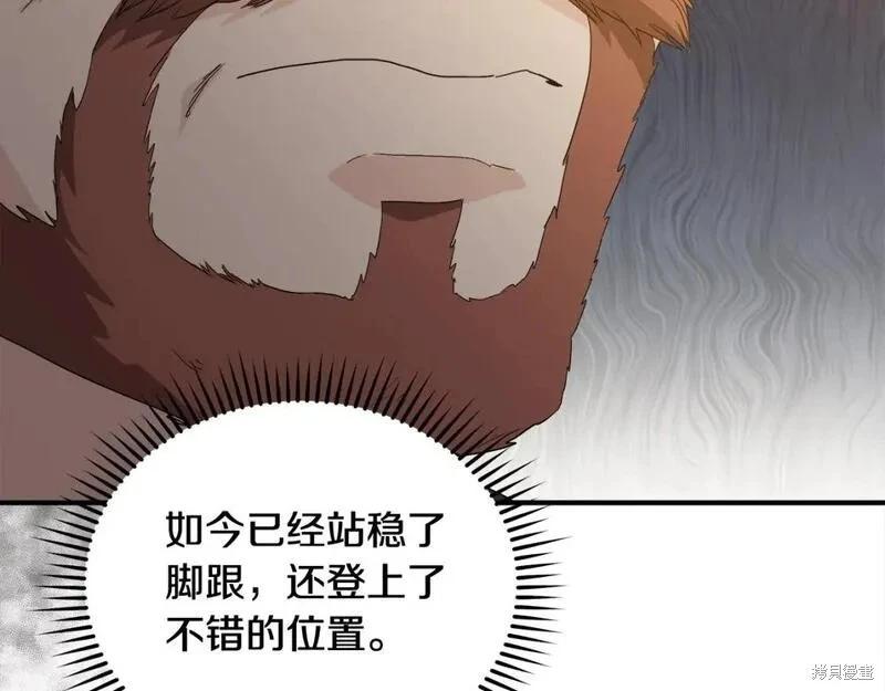 第159话154