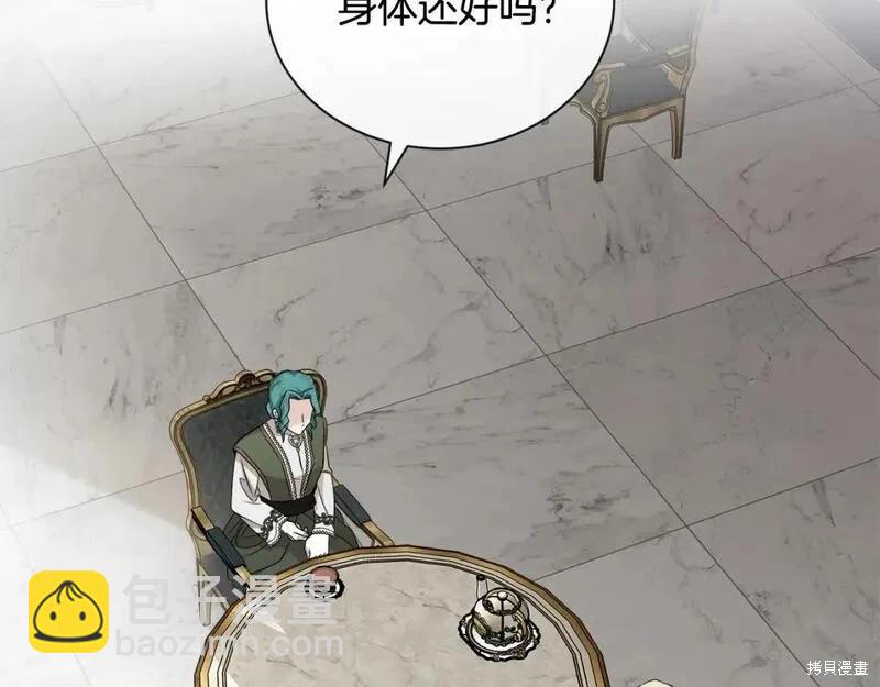 第159话17