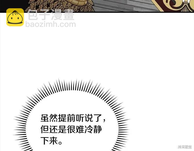 第159话171