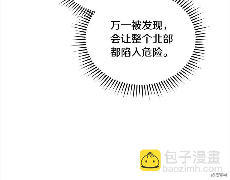 第159话176