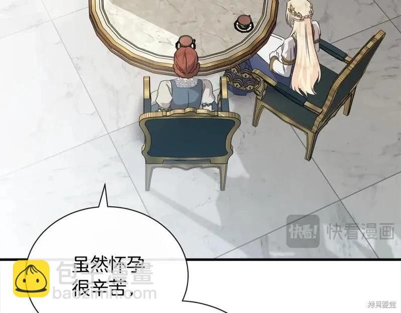 第159话18