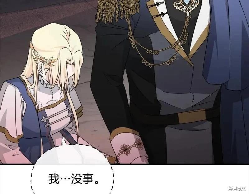 第159话184