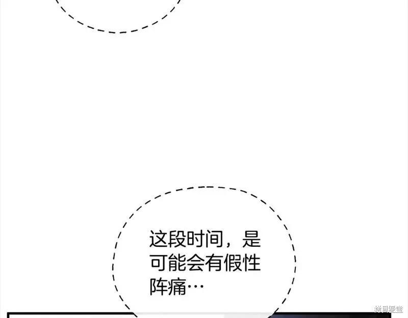 第159话185