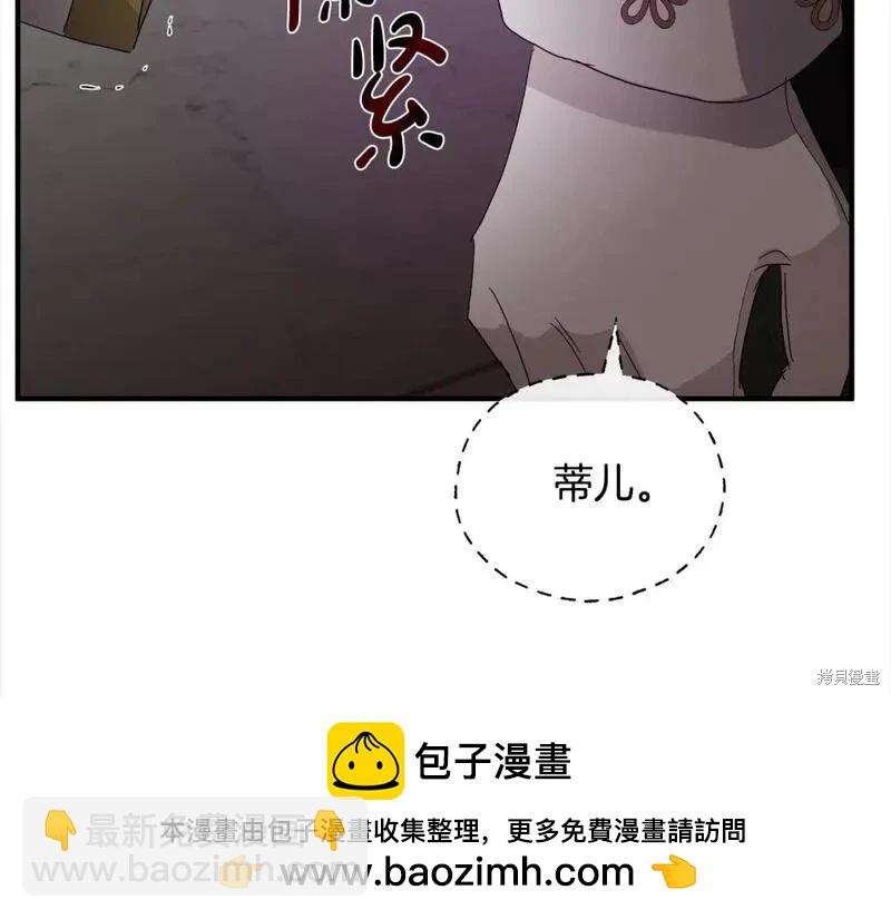 第159话187