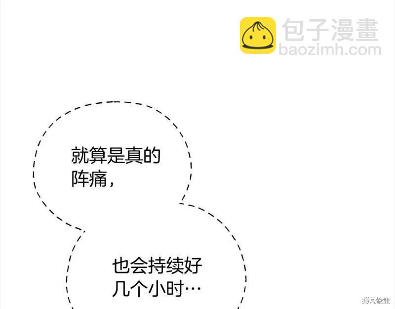 第159话188