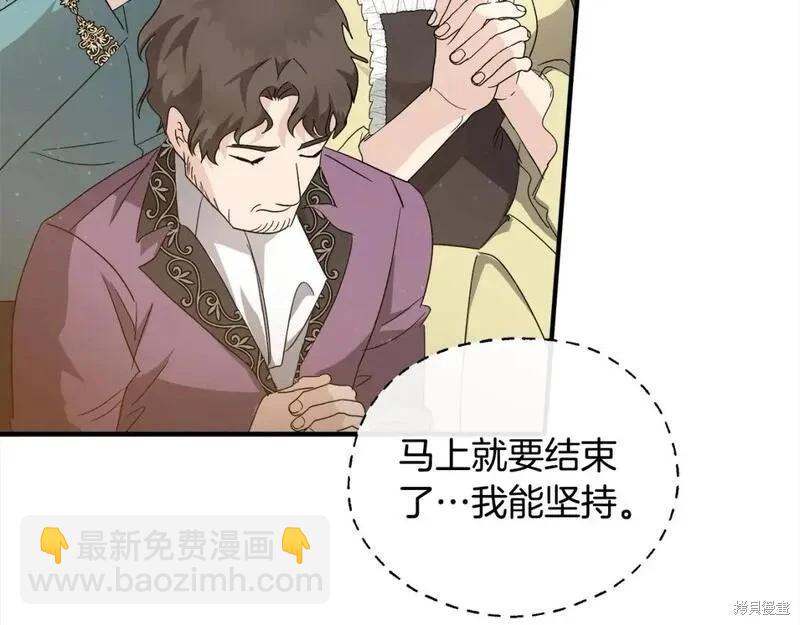 第159话190