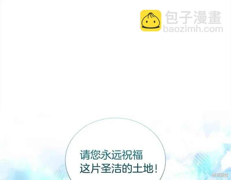 第159话195