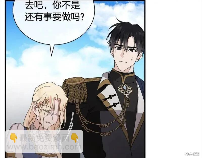 第159话199