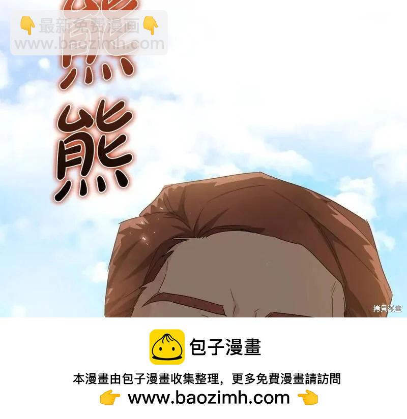 第159话211