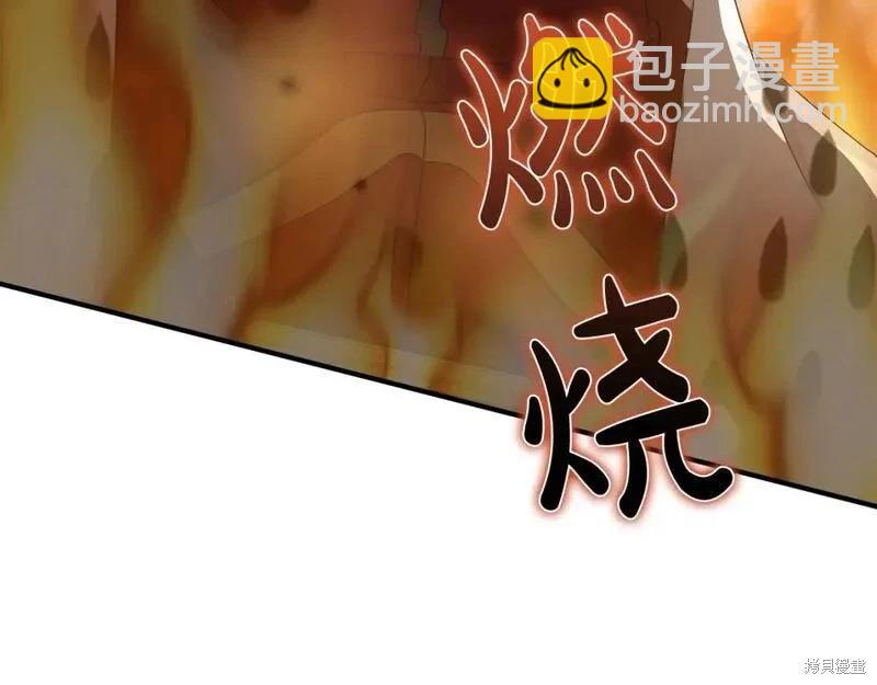 第159话217