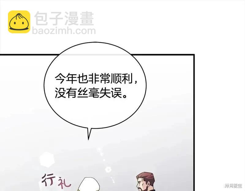 第159话219