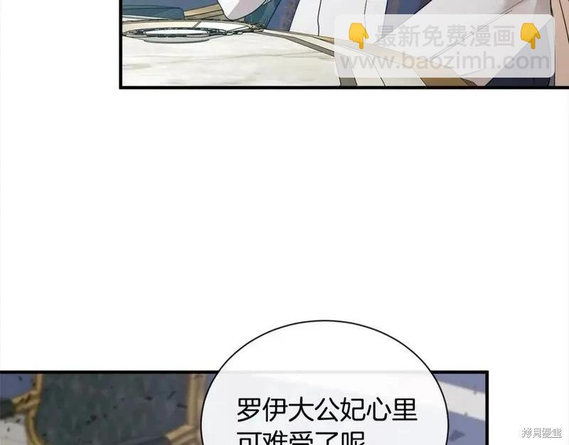 第159话22