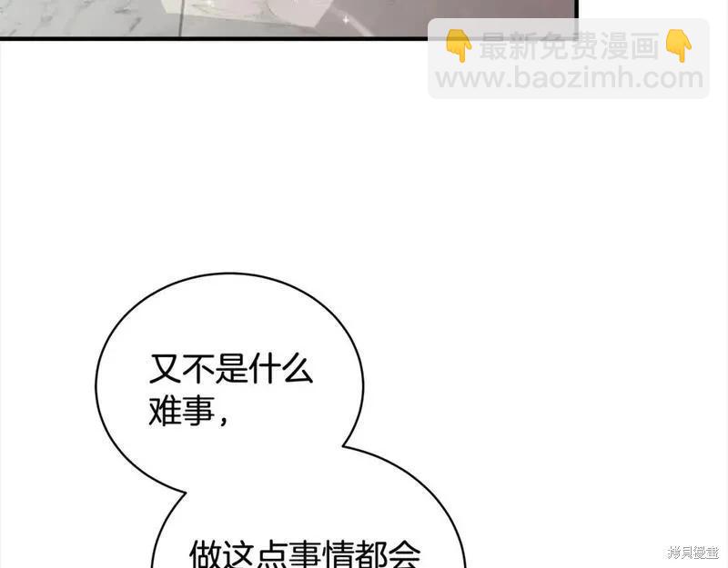 第159话221