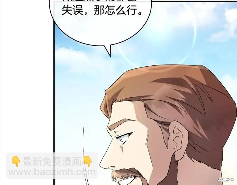 第159话222