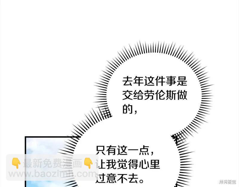 第159话224