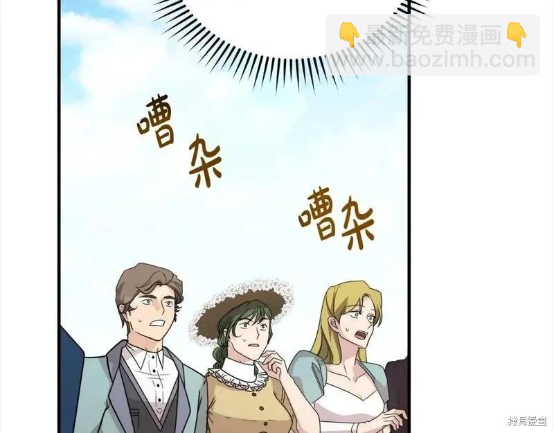 第159话225