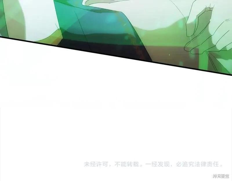 第159话236
