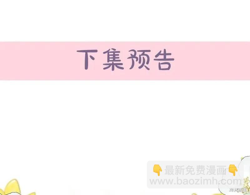 第159话239