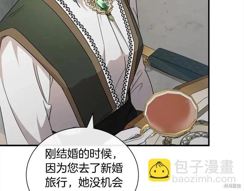 第159话24