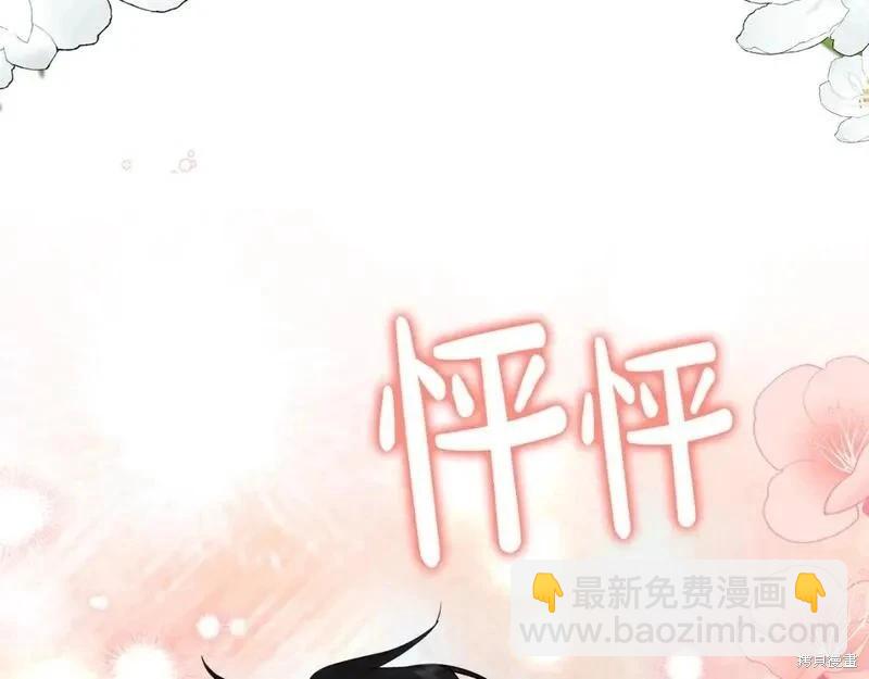第159话243