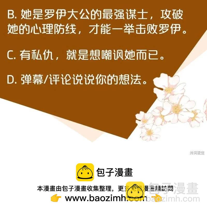 第159话249