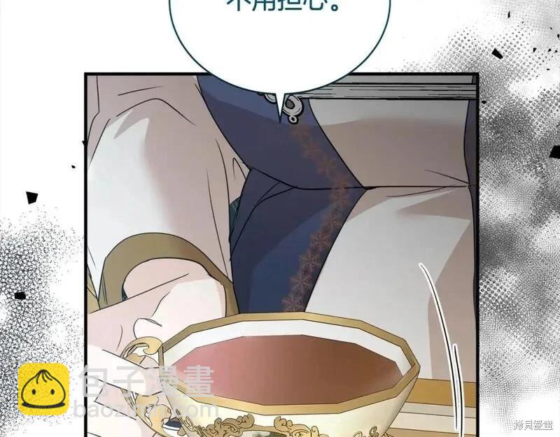 第159话29