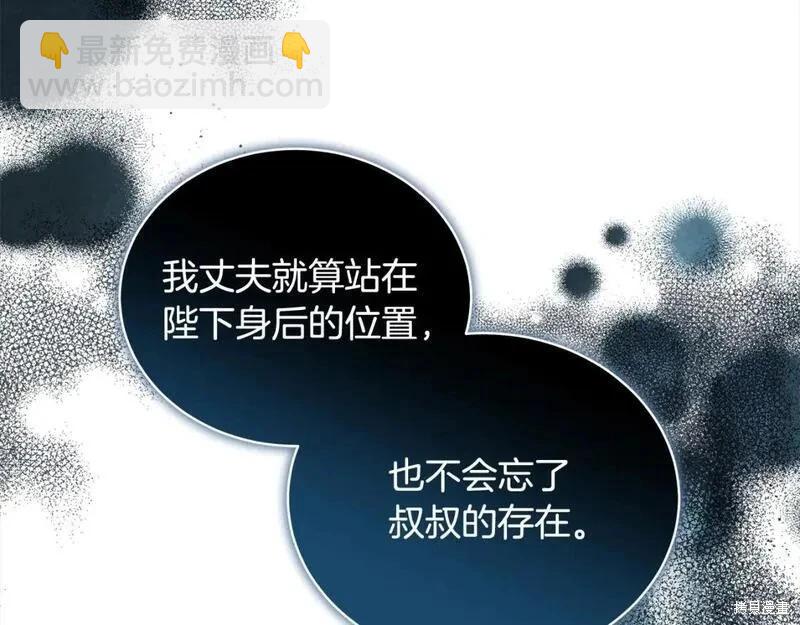 第159话31