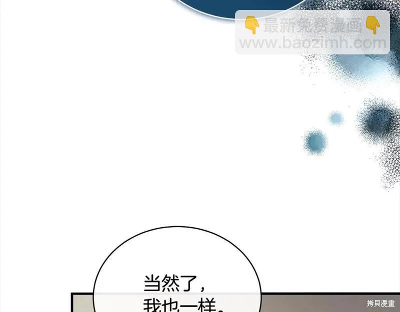 第159话32