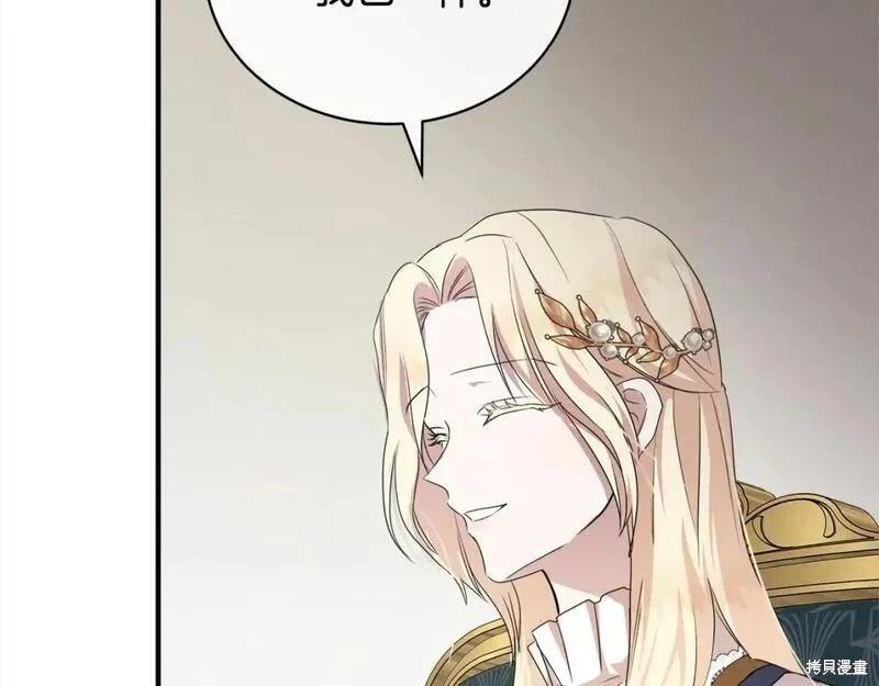 第159话33