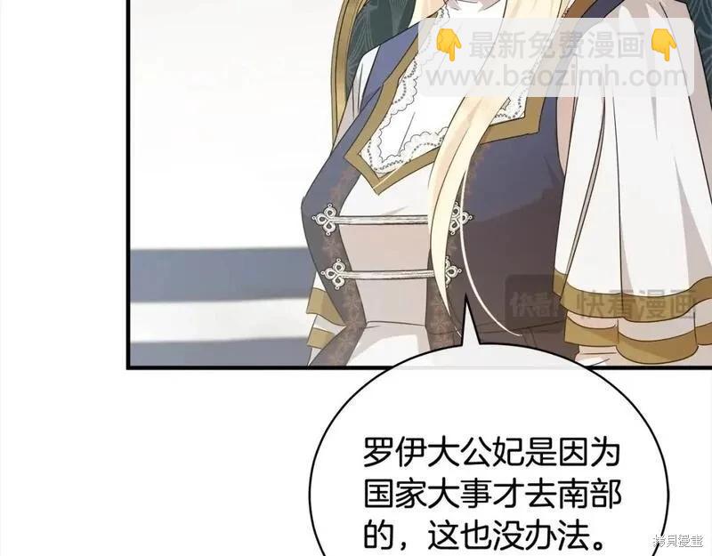 第159话34