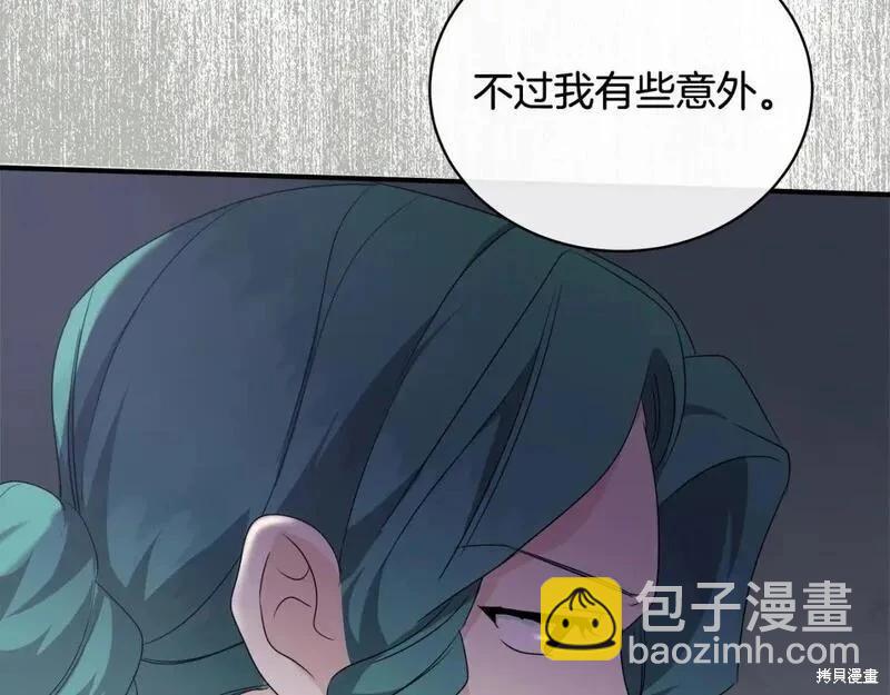 第159话36