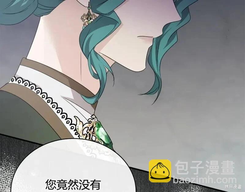 第159话37