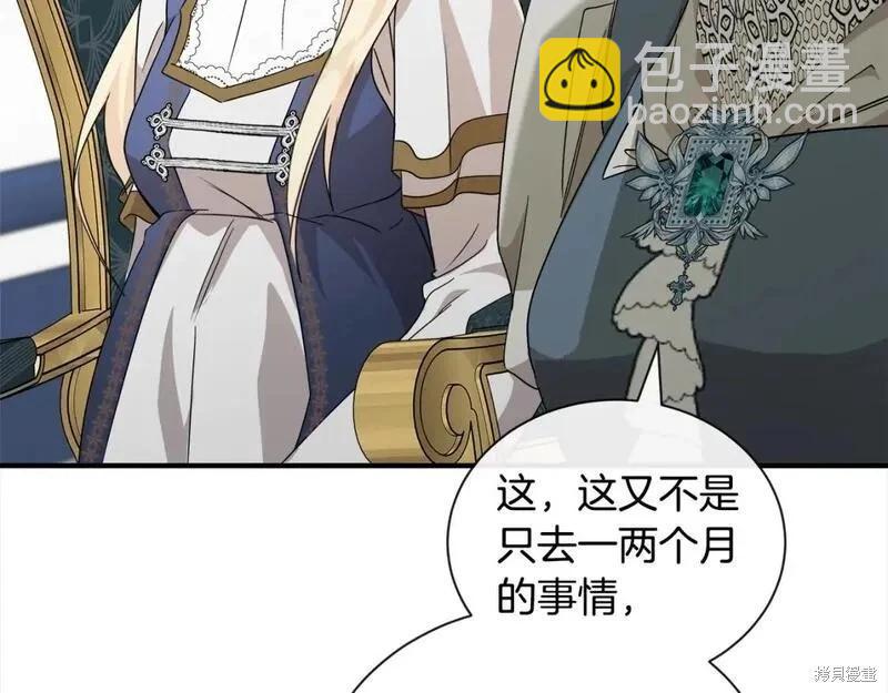 第159话41