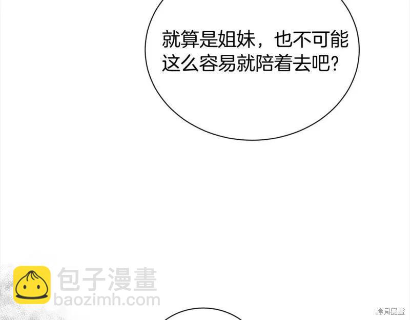 第159话42