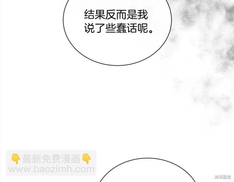 第159话45