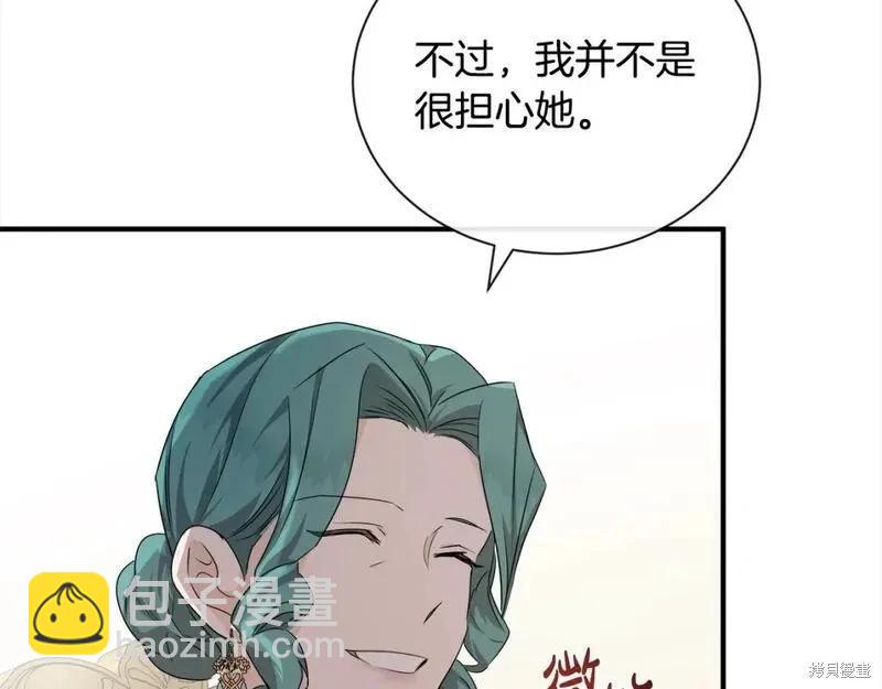 第159话46